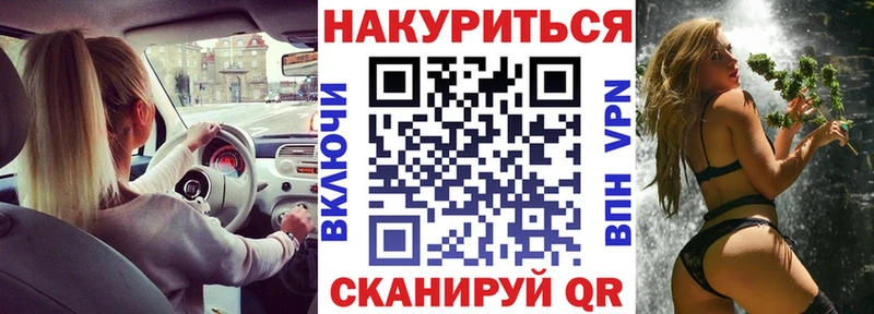 Где купить наркотики Грайворон Кокаин Мефедрон А ПВП МАРИХУАНА ЭКСТАЗИ ГАШ
