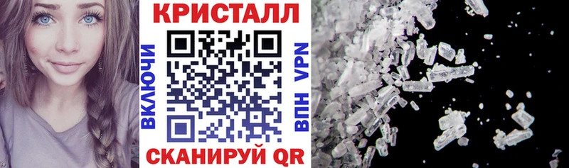 АМФЕТАМИН Розовый  kraken ТОР  Грайворон 