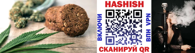 OMG вход  Грайворон  Печенье с ТГК конопля 