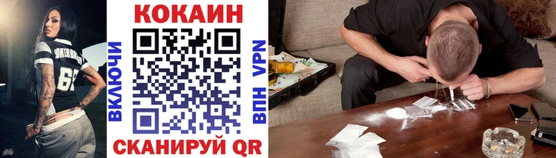 blacksprut онион  Грайворон  Кокаин 98% 
