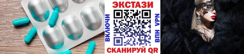 ЭКСТАЗИ DUBAI Грайворон