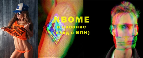 метадон Лихославль