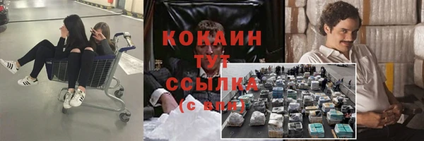 наркотики Липки