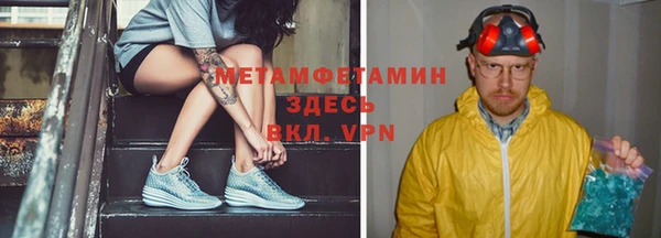 метадон Лихославль