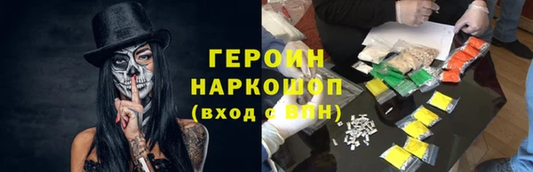 ALPHA-PVP Лиски
