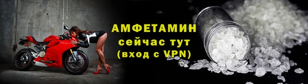 мефедрон VHQ Елизово