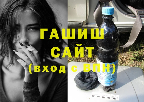 метадон Лихославль