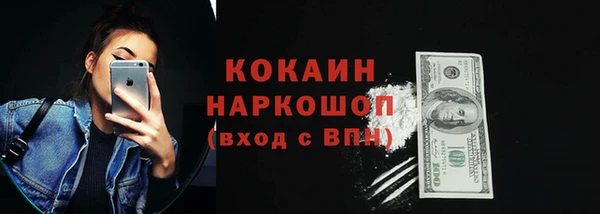 наркотики Липки