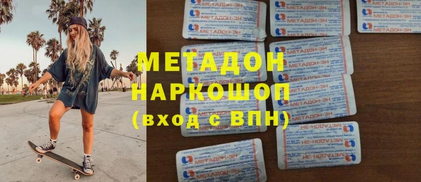 метадон Лихославль