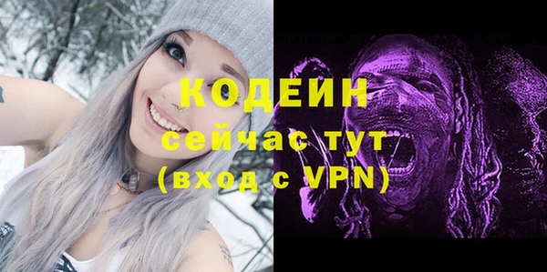 метадон Лихославль