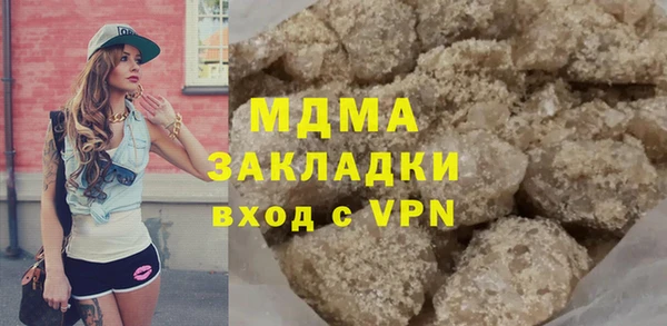 ALPHA-PVP Лиски