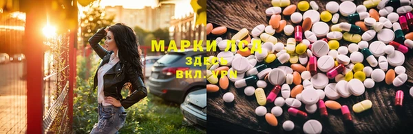 метадон Лихославль