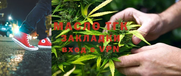 мефедрон VHQ Елизово