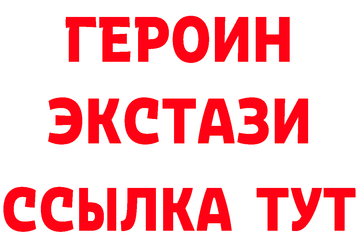 Кетамин VHQ зеркало мориарти ОМГ ОМГ Грайворон