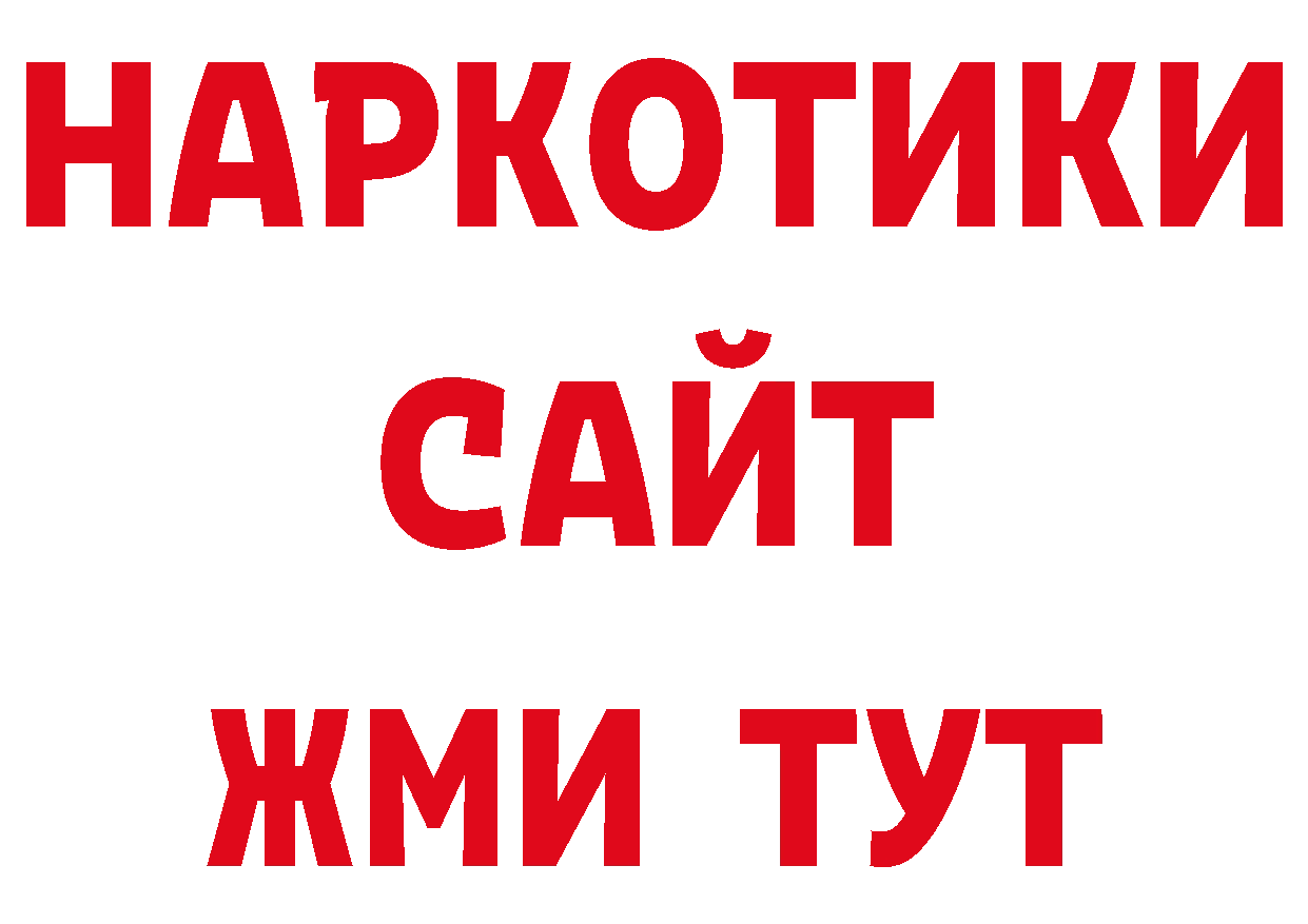 Галлюциногенные грибы прущие грибы ссылка нарко площадка кракен Грайворон