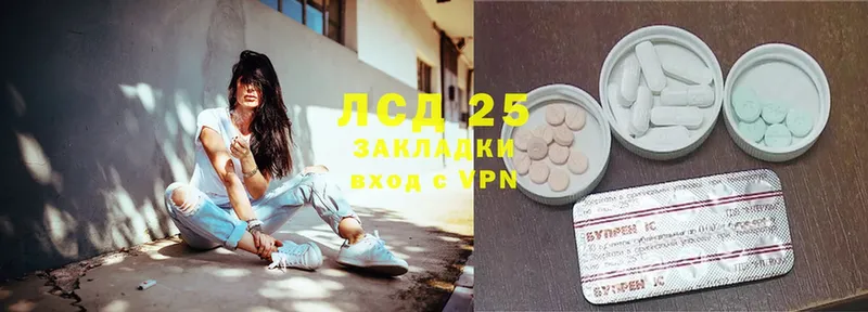 LSD-25 экстази ecstasy  ссылка на мегу ссылка  Грайворон 