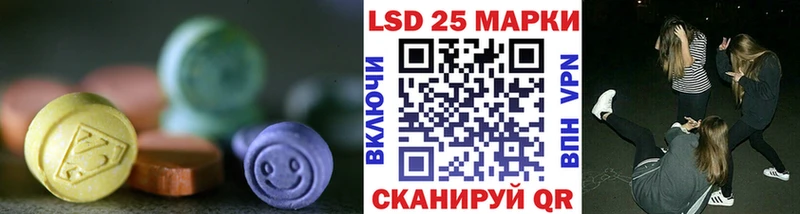 LSD-25 экстази ecstasy  KRAKEN tor  Грайворон 