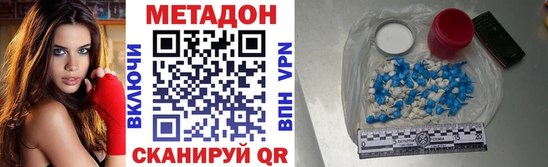 Метадон кристалл  дарнет шоп  Грайворон 
