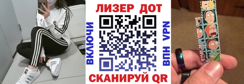 Марки 25I-NBOMe 1,8мг  сколько стоит  Грайворон 