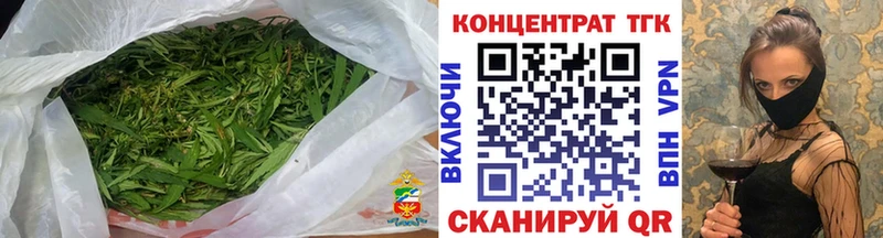 Дистиллят ТГК THC oil цены Грайворон